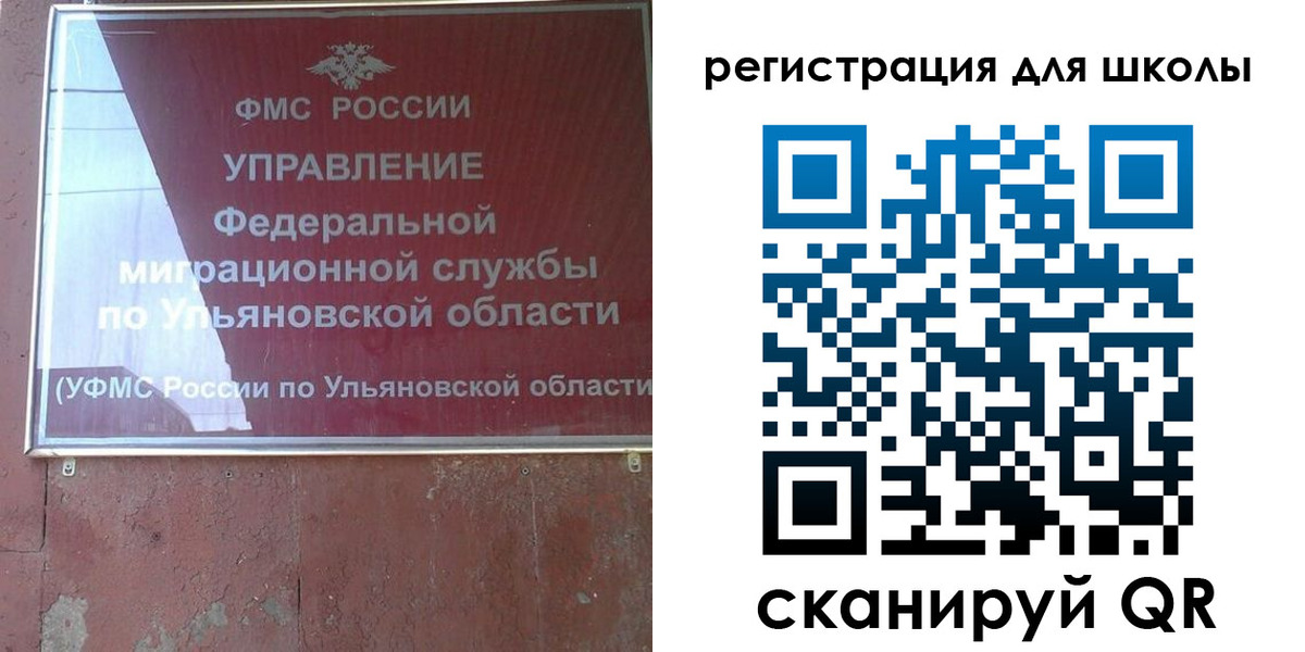 прописка регистрация в Ельце